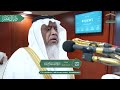 التكبيرات بصوت مؤذن المسجد الحرام الشيخ نايف فيدة حفظه الله 