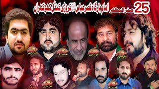 Live 25 Safar 2023 Imambargah Asar Abbas As Kundal Khokhran Nazed Angora Farm Layyah