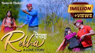 Rekha A Love Story || रेखा ए लव स्टोरी || Latest Himachali Pahari DJ Song 2024|| CP Studio Shahpur