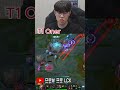 T1 오너 암베사 하이라이트! 폭발적인 전투력 #leagueoflegends #드레이븐장인 #outplay #shots #lck #lol #oner #t1 #t1oner