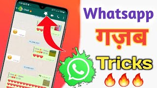 Whatsapp New Tricks 2021 || Whatsapp Hidden Tricks &Tips