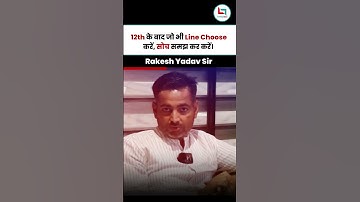 Rakesh Yadav Sir ❣️#rakeshsir #rakeshyadavsir #careerwillapp #motivation #ssc #shorts #short #ssc