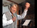 長い夜〜ハッピーバースデートゥーユー〜 内田喜郎さん(原曲∶松山千春さん) ピアノ演奏∶豊嶋裕子さん