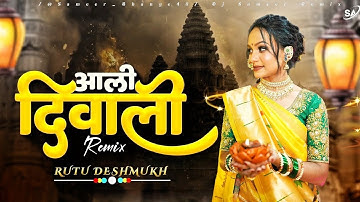 Aali Diwali I आली दिवाळी | Dipawali special2025 | Marathi Song I 2025 Diwali Song |Rutu Deshmukh