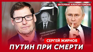 Экс-шпион КГБ Жирнов. Взорванный Медведев, Эрдоган арестует Путина, двойник деда начал кашлять
