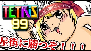 【朝活】めざせ！打倒星街！限界をこえていけ！！！【ホロライブ/はあちゃま】