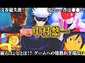 【声優】中村悠一が演じたキャラクターと面白エピソード【聴き比べ】【戦隊大失格、呪術廻戦、僕ヒロ】