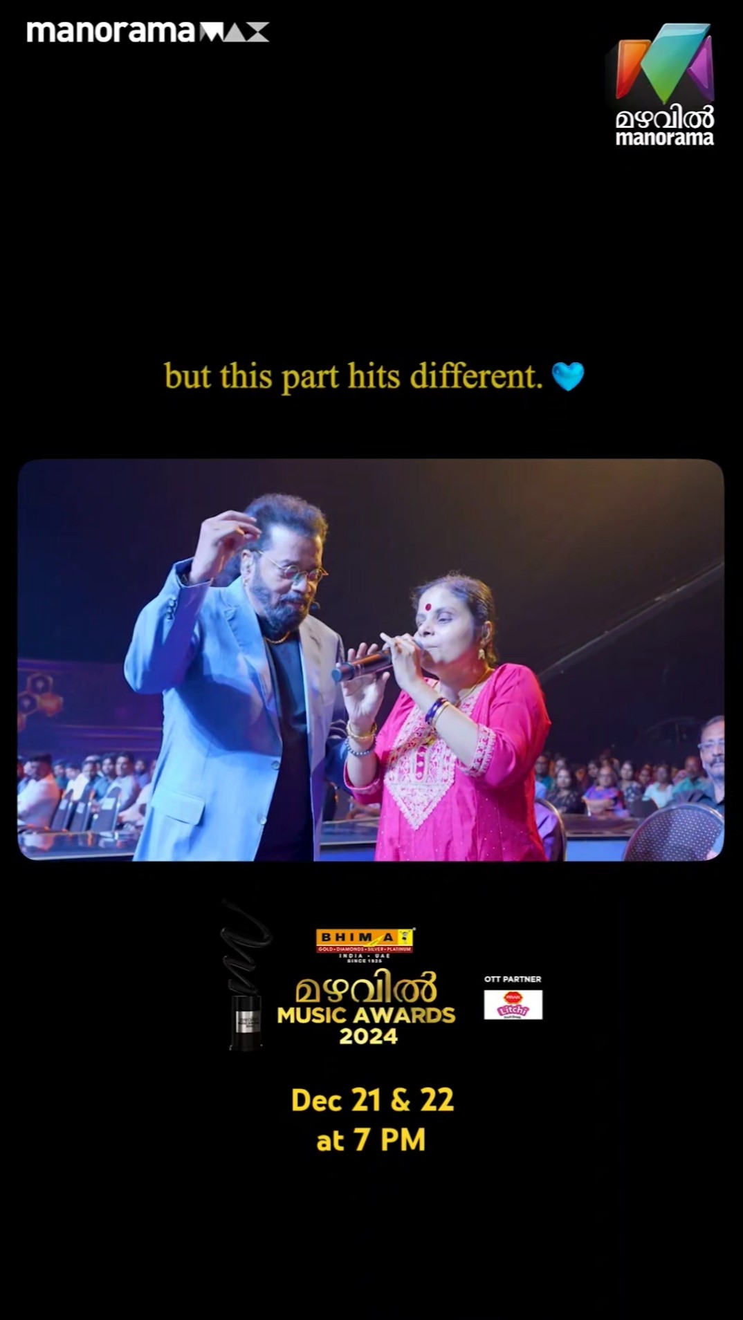 Mazhavil Music Awards 2024 on 21, 22 December, at 7 pm.. Stay tuned... #mma2024
