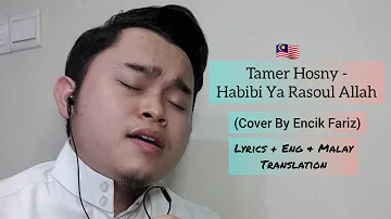 Tamer Hosny- Habibi Ya Rasoul Allah (Cover by Encik Fariz) + Malay & English Translation
