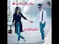 حبيبي حبه مو عادي