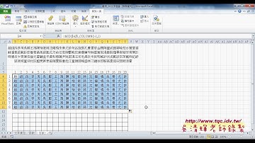 07 如何將所有姓氏分割到儲存格中函數