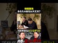 【情報漏洩】便利なものは悪用される。セキュリティ対策を一流のPdMが解説。#プロダクトマネージャー #プロダクトマネジメント #セキュリティ対策
