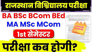 Rajasthan University Exam Dates 2025 | BA BSC BCOM MA MSc BEd || Uniraj 1st Semester Exam Dates 2025