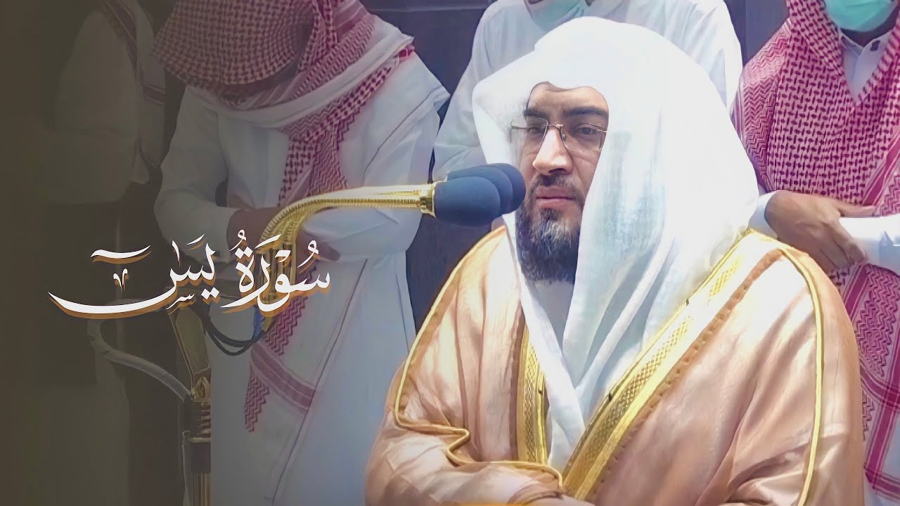 "فلا يحزنك قولهم" تلاوة بالعجم الماتع من سورة يس للشيخ بندر بليلة | فجر 16-8-1443هـ