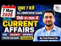 7 MAY 2026 Current Affairs | Daily Current Affairs | Current Affairs Today I by Yash Rawat Sir