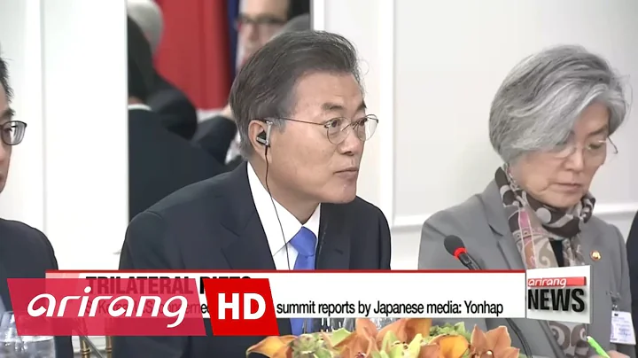 S. Korea, U.S. concerned about false summit reports by Japanese media: Yonhap - DayDayNews