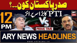 ARY News 12 PM Headlines 9th March 2024 |     