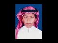 أقدم تلاوة نادرة للشيخ د.أحمد جليل مولوي من افتتاح محفل في مكة عام ١٤١٩هـ