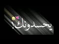 ياحسن طولك ياوحي عيونك خوفي عليك الناس يحسدون حمودي المنبجي 