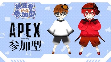 【APEX】ジャイロpad勢参上！ランクで遊んでいく！【参加型】