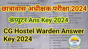 | CG Hostel warden Answer Key 2024 | Computer |