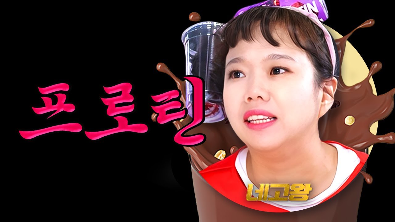 여름맞이 다이어트 준비 완.. 단백질은 더하고 가격은 66%까지 빼온 프로틴 네고 [네고왕] Ep.18