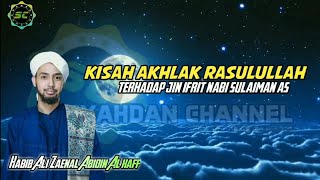 Habib ali zaenal abidin al kaff//Kisah akhlak rasulullah terhadap jin ifrit nabi sulaiman As