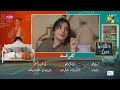Winter Love - Episode 22 Teaser - [ Mawra Hocane & Khushhal Khan - HUM TV Shorts