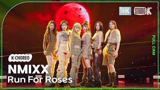 [K-Choreo 8K] 엔믹스 직캠 'Run For Roses' (NMIXX Choreography) @MusicBank 240216