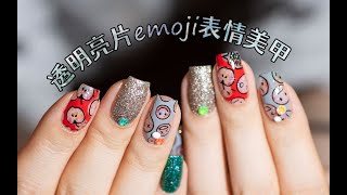 【heheplate】emoji  Stamping Nail Art design stamping polish