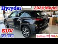 New 2024 toyota hyryder g neo drive black color review  hyryder g variant  hyryder toyota