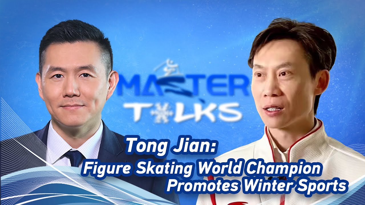 Figure skating world champion Tong Jian promotes winter sports - YouTube