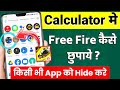 Free Fire Ko Calculator Mein Kaise Chupaye | Free Fire Ko Hide Kaise Kare | Free Fire Kaise Chhupaye