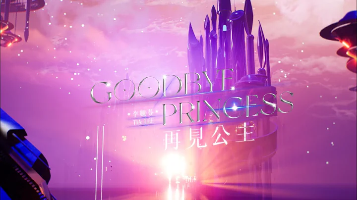 TIA LEE  GOODBYE PRINCESS Official Music Video
