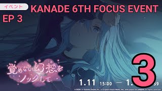 Pjsk Jp -- Kanades 6Th Focus Event Episode 3 W Captions