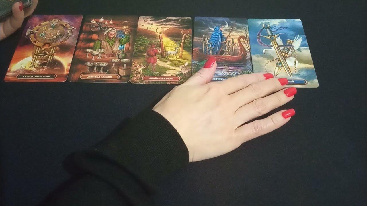 Таро дева декабрь. Таро дева декабрь