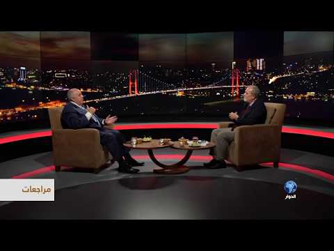 مراجعات مع الدكتور عمرو دراج وزير التخطيط والتعاون الدولي المصري السابق الحلقة العاشرة