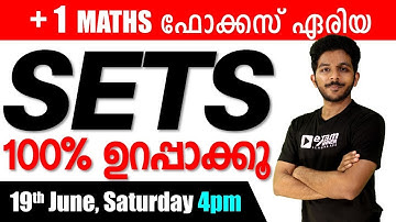 Plus One | Maths Focus Area | Chap-1 | SETS | Focus Area Revision Maths | Allen Sir