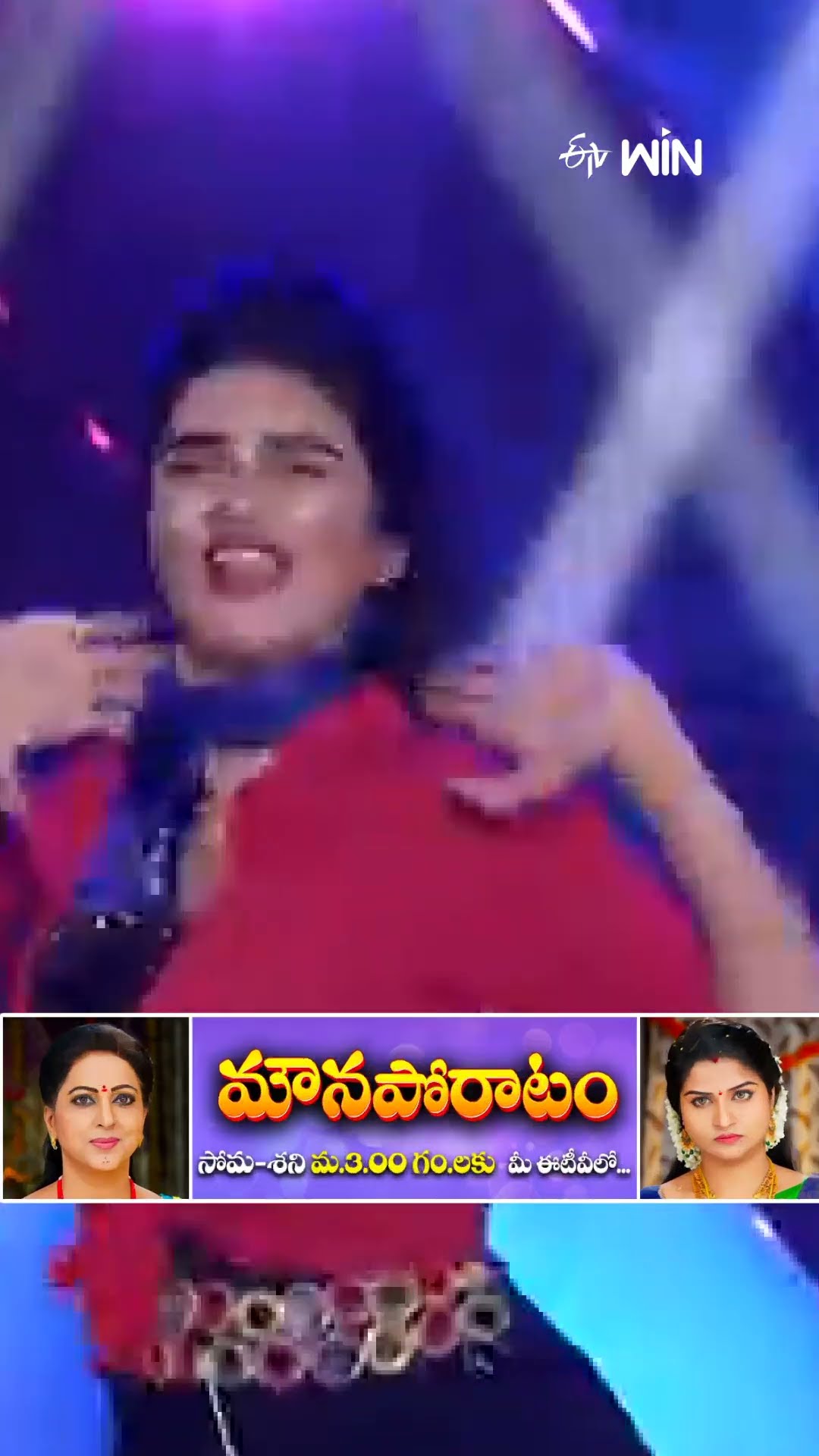 #shorts - కిర్రాక్ పాటకి మాస్ పర్ఫామెన్స్ చేసిన వర్ష..! #sridevidramacompany #varsha