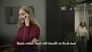 معنى اسم فريدة