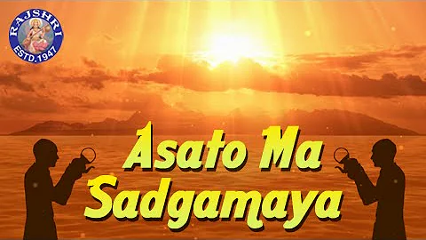 Asato Ma Sadgamaya With Lyrics - Early Morning Chant - Peace Mantra - Spiritual