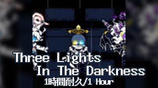 Three Lights In The Darkness 1時間耐久 1 Hour Loopblue Archive Aoharu Trio