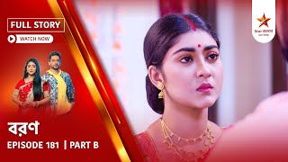 Full Story Boron Episode 181 Part B