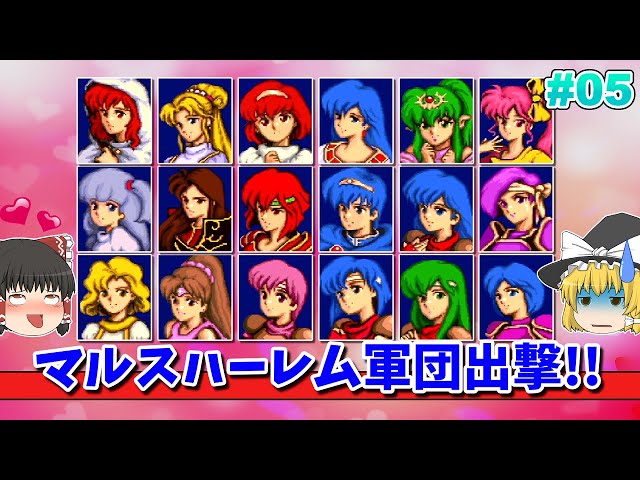 h５４　レア　大判ファイアーエンブレムセル画【マルス王子とシーダ姫】背景画付き sddefault.jpg