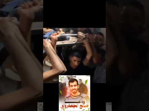 اللقاء الأخير بين أنس وصالح الجعفراوي لحظة وجعت قلوب الملايين  اللقاء الأخير بين أنس وصالح الجعفراوي لحظة وجعت قلوب الملايين