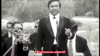 صباح فخري - قل للمليحة حفلة تونس 1976