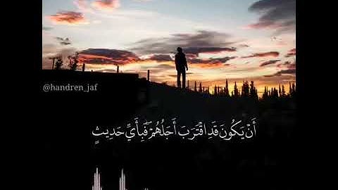 رعد محمد الكردي ـ تلاوة جميلة من سورة الاعراف 💜