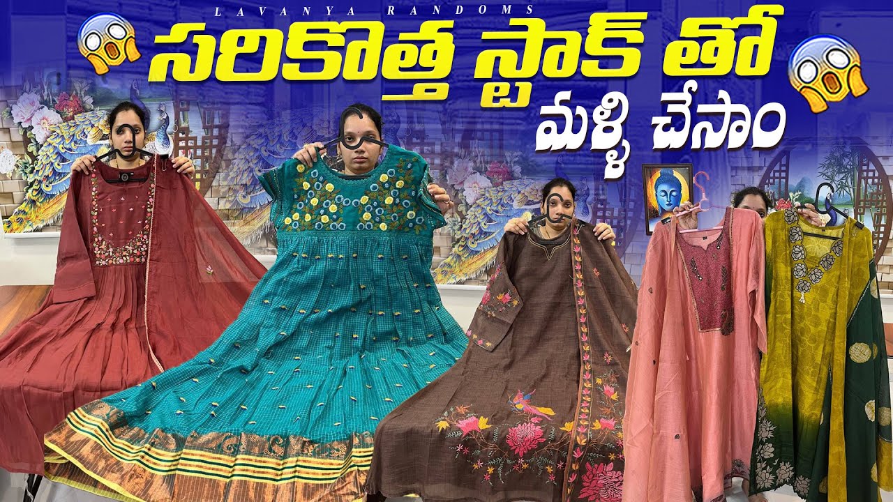 ప్రతి Video super hit 👌🏻 Most requested Collections Mul Chanderi & Mul cotton Kurti sets
