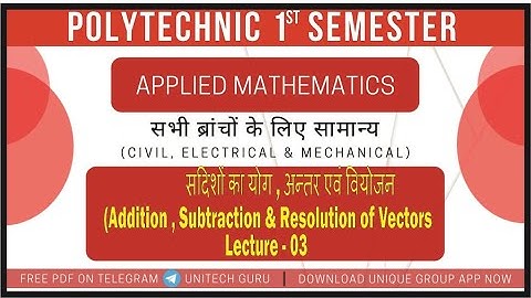 Polytechnic 1st sem Mathematics 2021#सदिशों का योग , अन्तर एवं वियोजन lec_3 Diploma First Semester