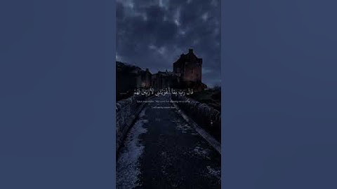 #ماتيسر_من سورة الحجر بصوت القارئ للشيخ هزاع البلوشي قناة القرآن الكريم الرسمية